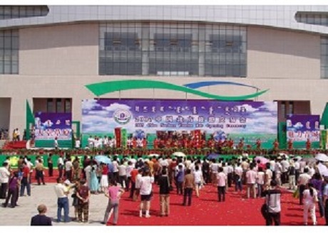 2017中国北方旅游交易会